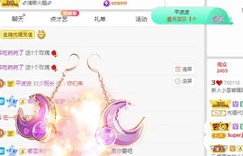 小雪碧休主播照片