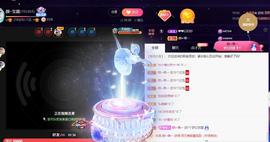 👋掏~主播照片