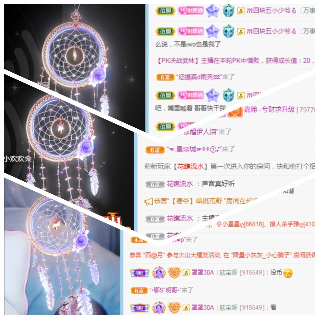 若兮-身体不好休养中主播照片