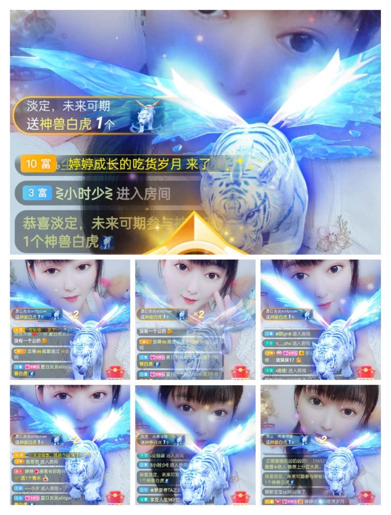 婷婷💕感恩有你陪伴的图片