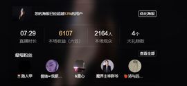 媛宝/回归版主播照片