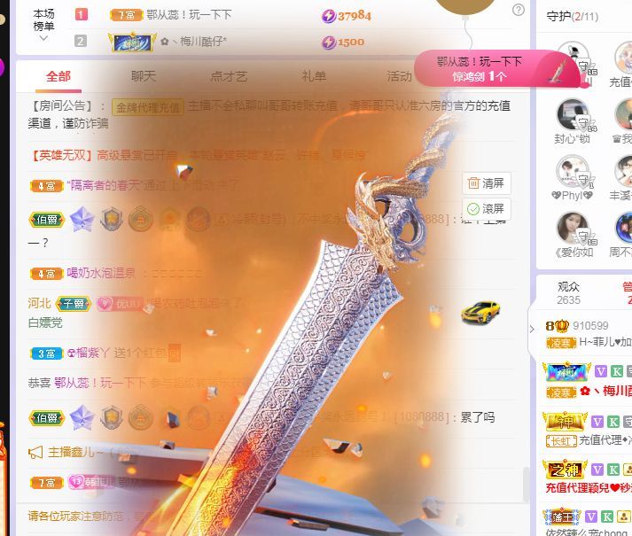 菲儿♥好运来🌈的图片