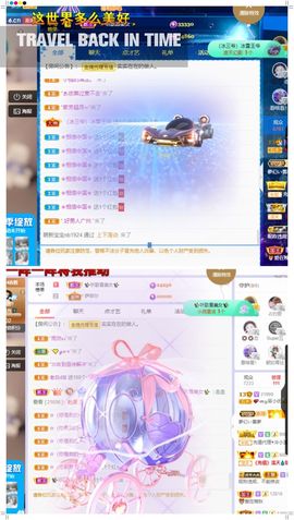 心中无结。。主播照片