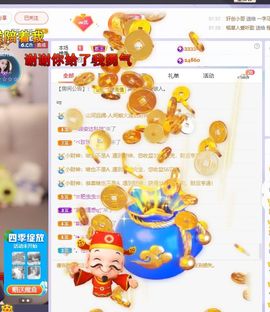 心中无结。。主播照片