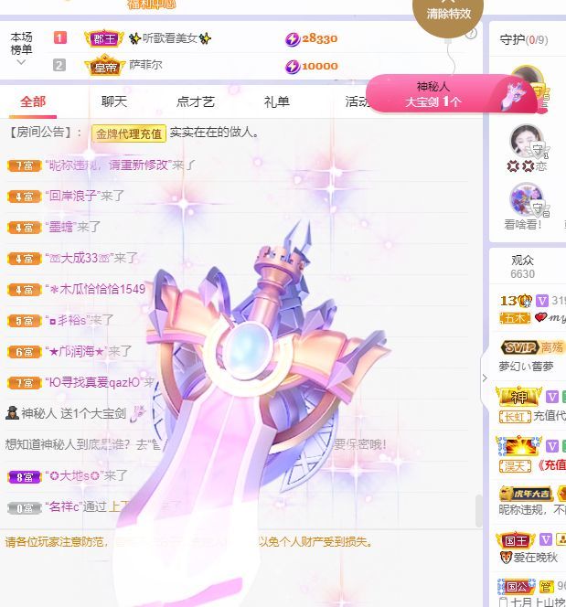 心中无结。。的图片