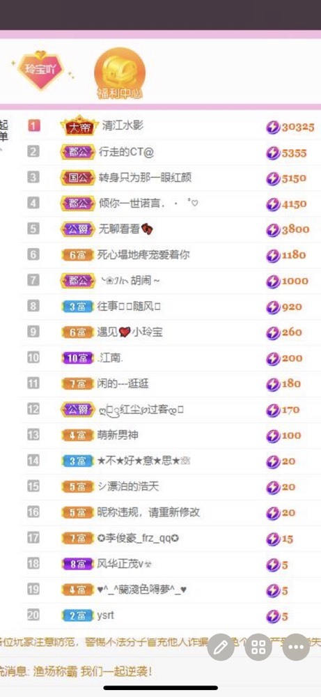 小玲宝🧸的图片
