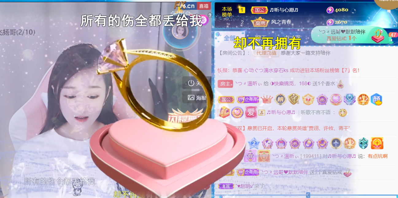 ╰つ〃晚点来家里有事的图片