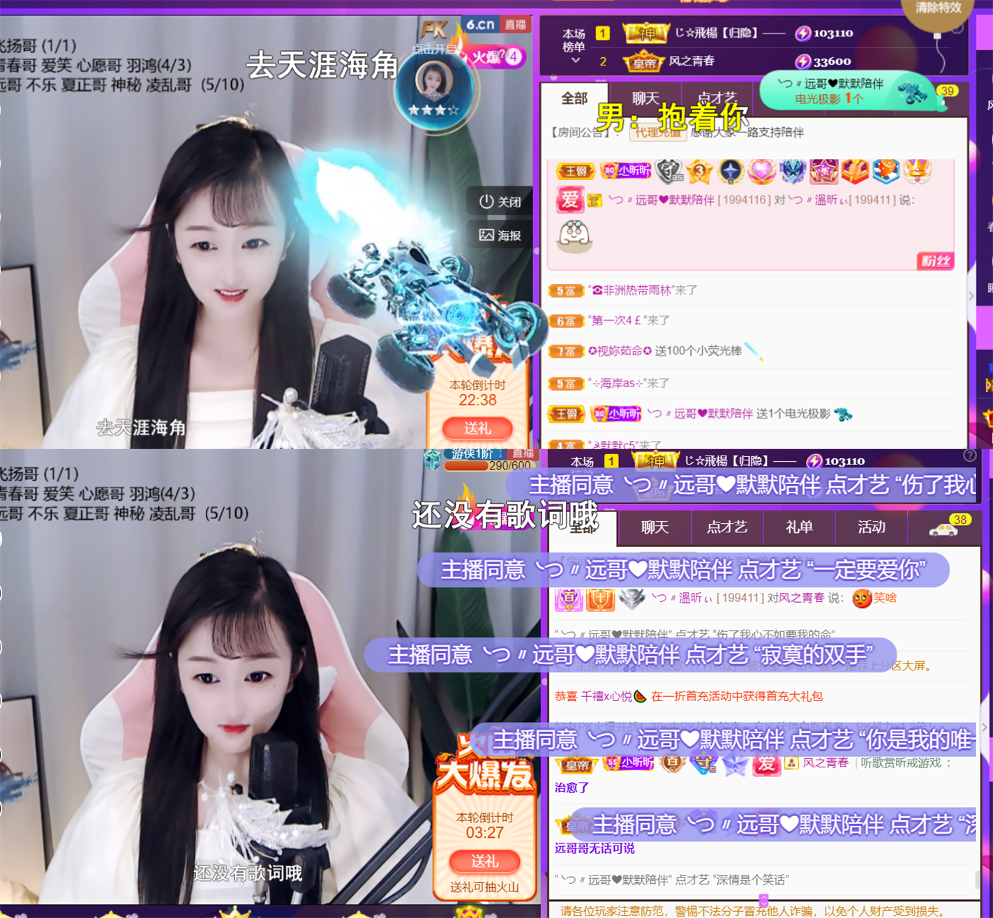 ╰つ〃晚点来家里有事的图片