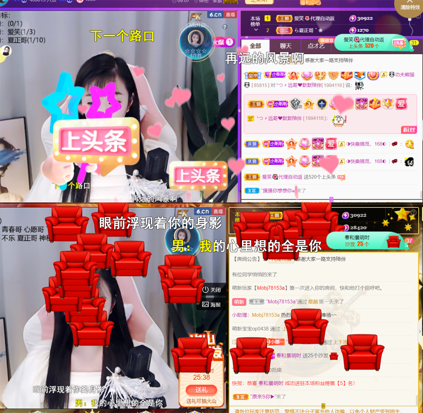 ╰つ〃晚点来家里有事的图片