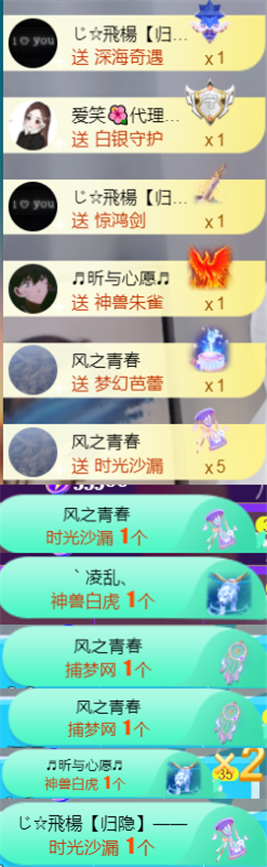 ╰つ〃晚点来家里有事的图片