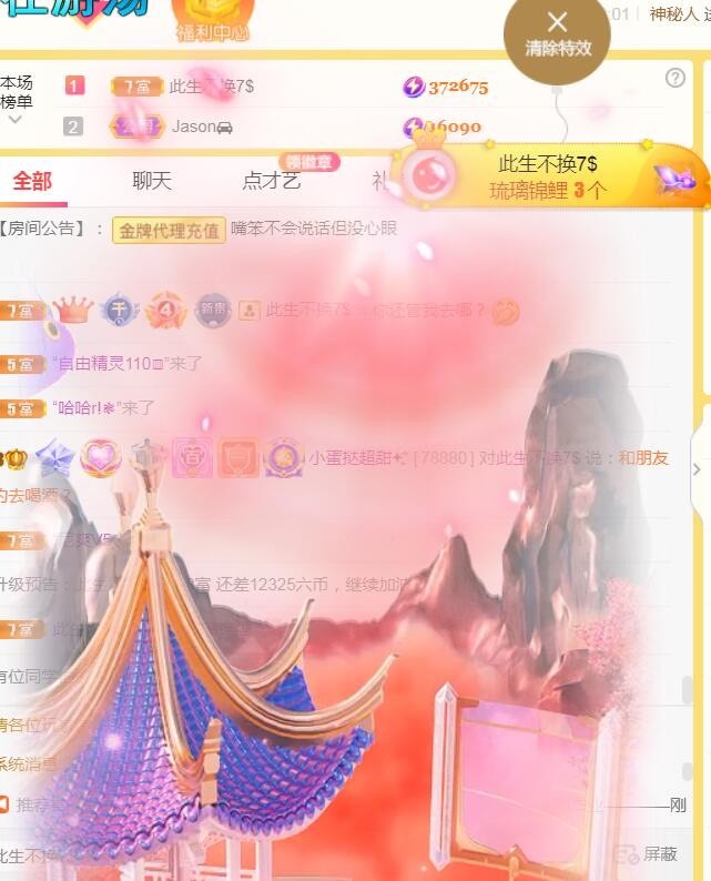 小蛋挞休～的图片