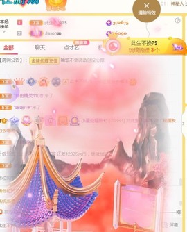 小蛋挞休～主播照片