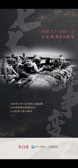 赵小旺主播照片