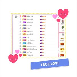 阳阳💕休主播照片