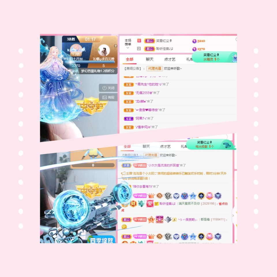 阳阳🌾加班休的图片