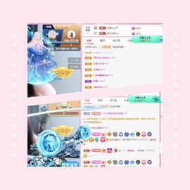 阳阳💕休主播照片