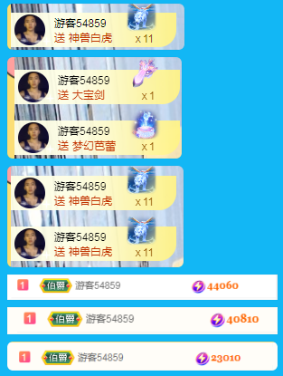 北北💋周年谢谢大家的图片