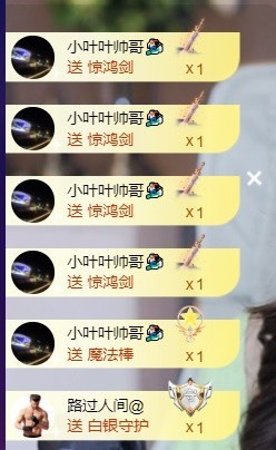 萱萱休息主播照片