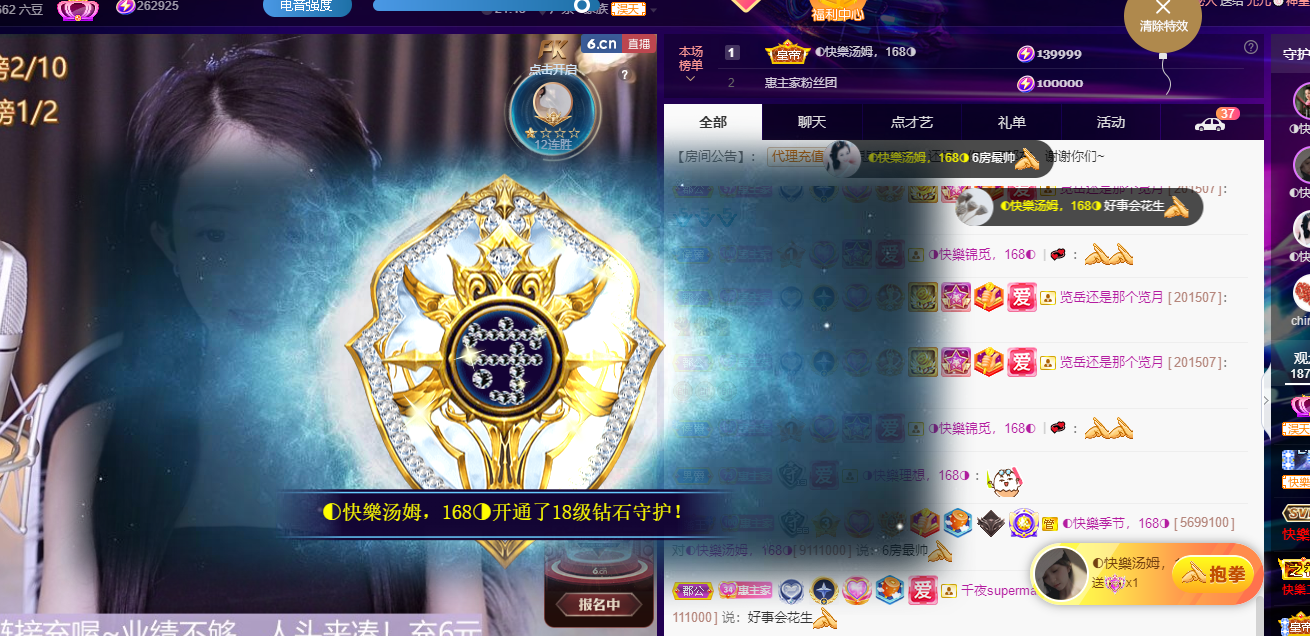 ◐惠主，2388◑的图片