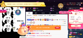 ◐惠主，2388◐的图片