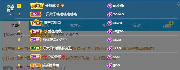 🎼关关🎼的图片