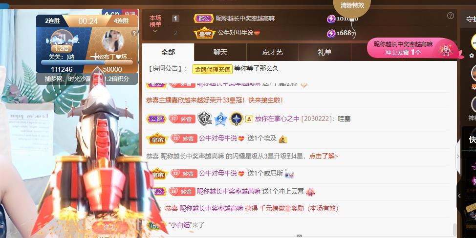 🎼关关🎼的图片