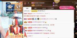 🎼关关🎼主播照片
