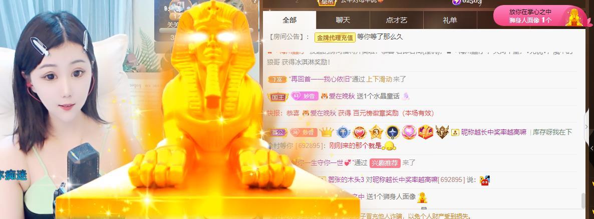 🎼关关🎼的图片