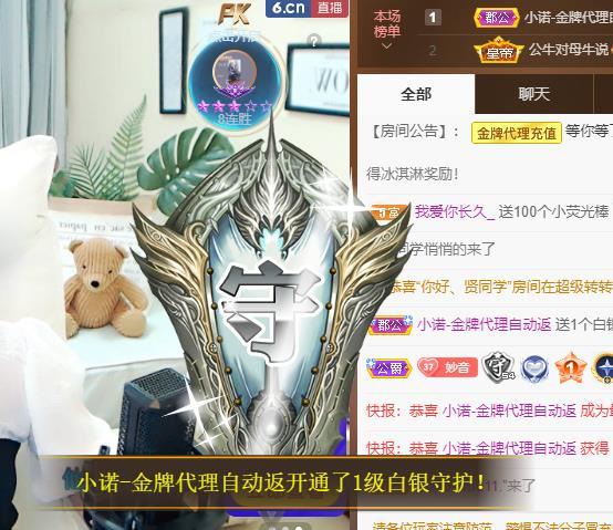 🎼关关🎼的图片