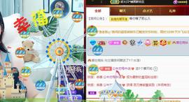 🎼关关🎼主播照片