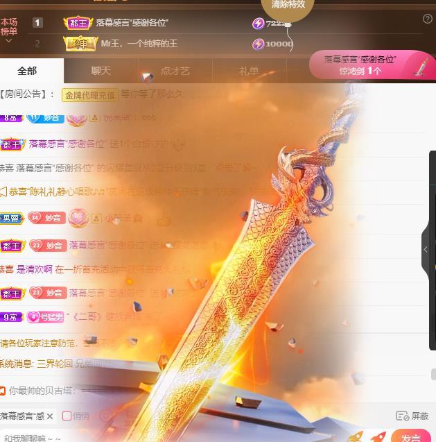 🎼关关🎼的图片