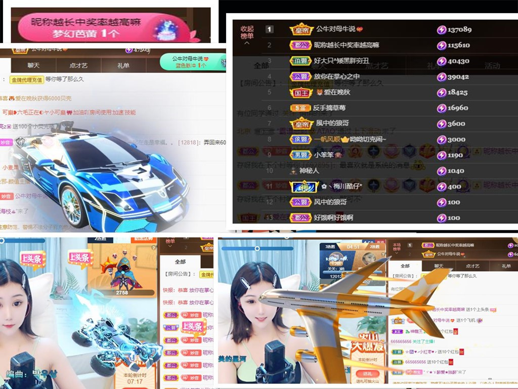 🎼关关🎼的图片