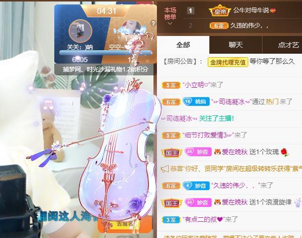 🎼关关🎼的图片