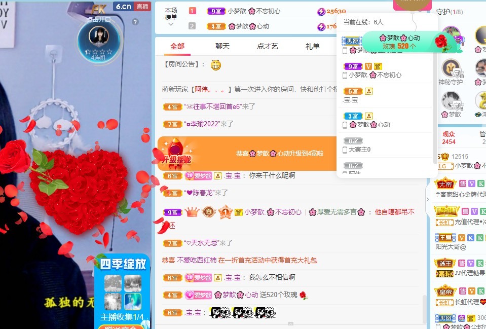 🌸梦歆🌸逐梦前行的图片