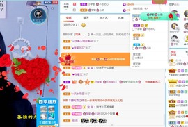 🌸梦歆🌸逐梦前行主播照片