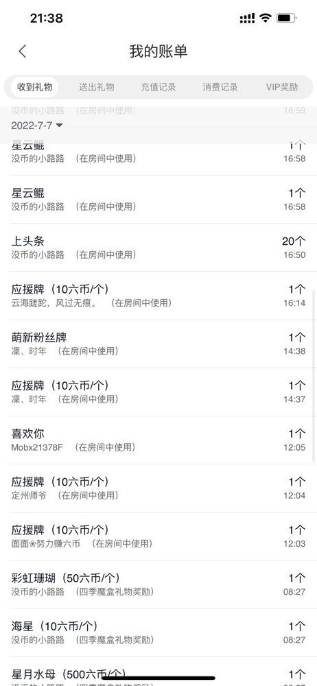陈慧慧🥕早10晚8的图片