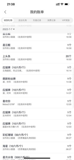 陈慧慧🥕早10晚8主播照片