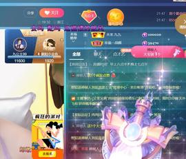 九公主99主播照片