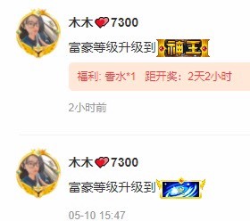 安胖胖💕7300的图片