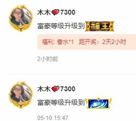 安胖胖💕7300主播照片