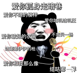 跑调嘉💟主播照片
