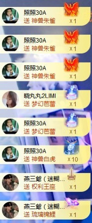 💙欣宝吖（暂休）的图片