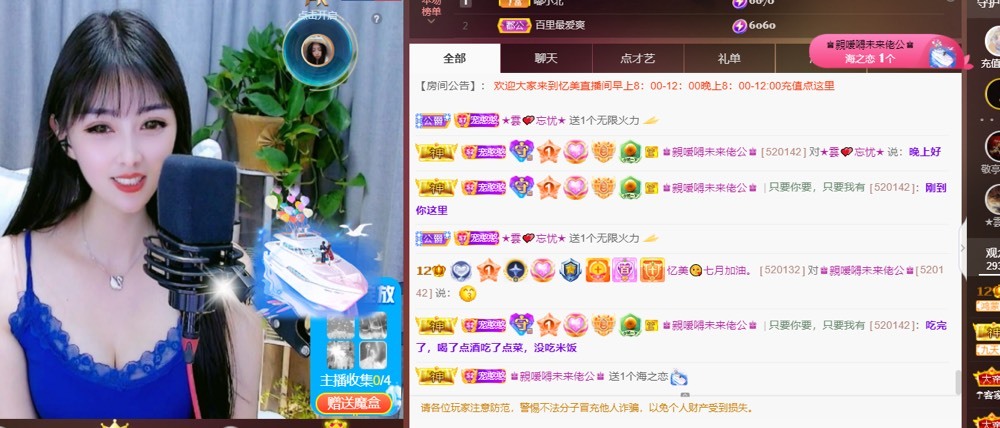 忆美❥❥❥的图片