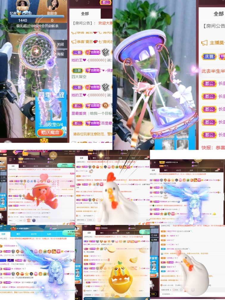 忆美❥❥❥的图片