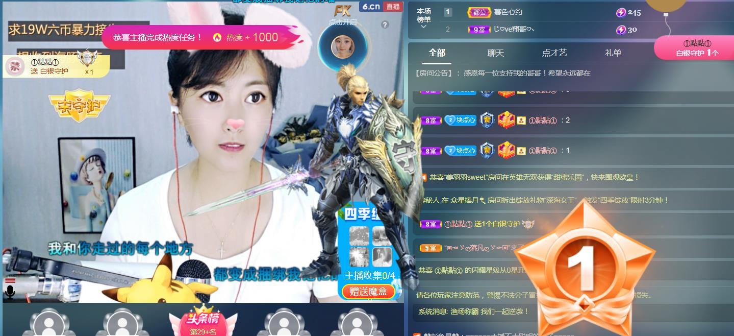 点点暂休的图片