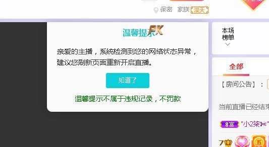 糖笑笑゛等风也等伱的图片