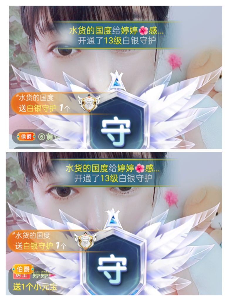 婷婷💕感恩有你陪伴的图片
