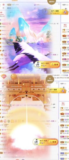 一树梨花压海唐同学☞主播照片