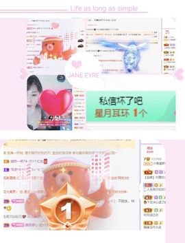 一树梨花压海唐同学☞主播照片