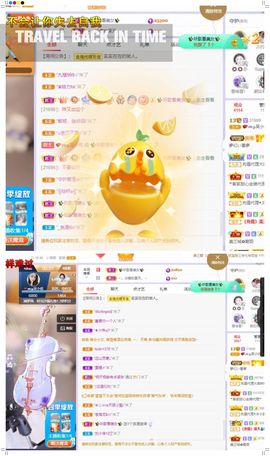 心中无结。。主播照片